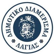 Δημοτικό Διαμέρισμα Λάγιας