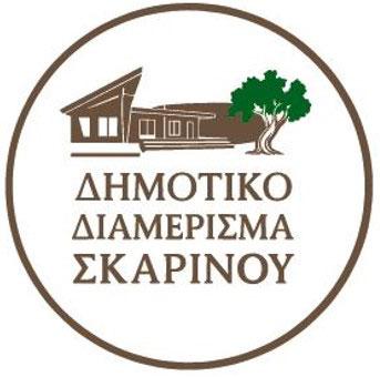 Δημοτικό Διαμέρισμα Σκαρίνου